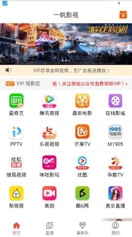 一帆影视图3