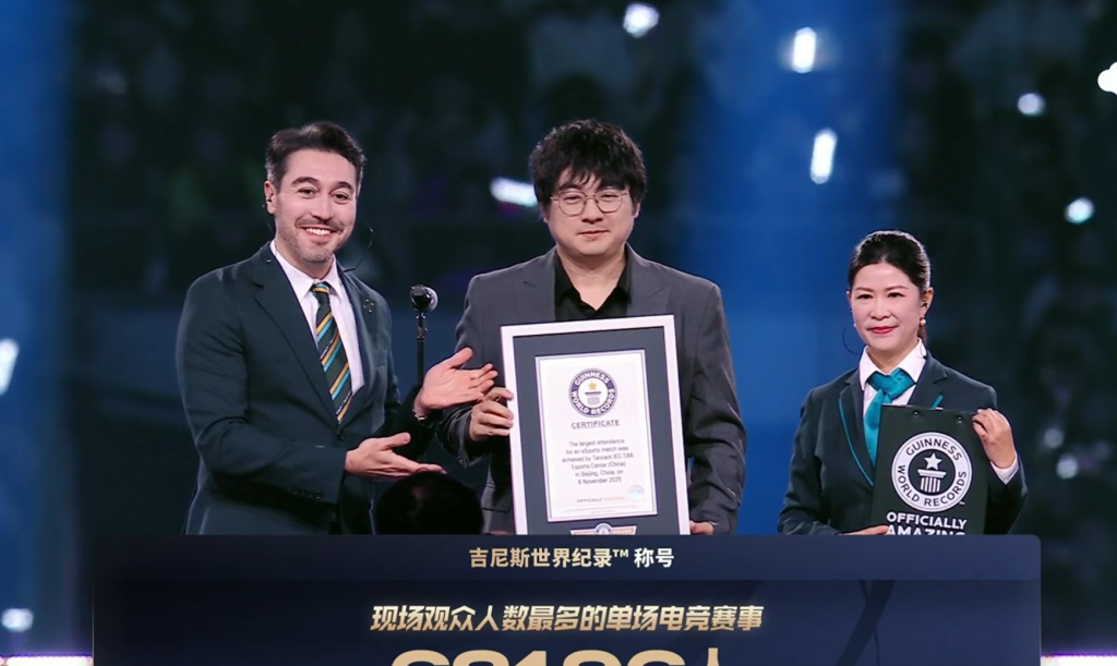 打破LOL与足球赛事纪录！《王者荣耀》总决赛斩获吉尼斯世界纪录