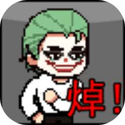 哥譚噩夢之焯級英雄