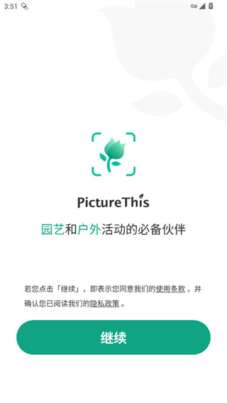 picturethis