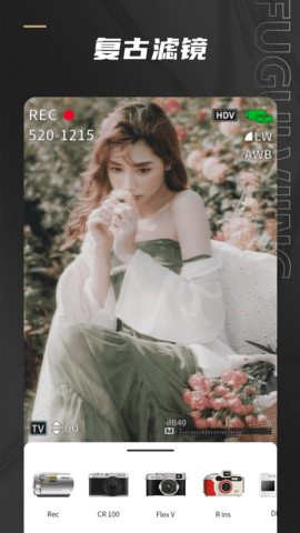 Remo复古相机图4