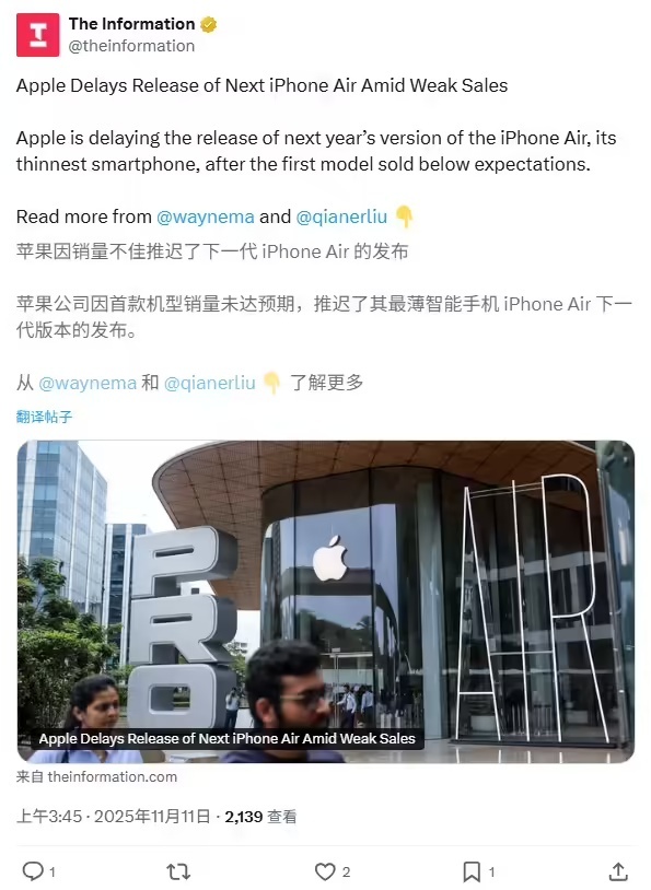 卖不动了！iPhoneAir销量惨淡，富士康已砍掉大部分产线