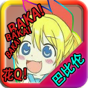 憂郁的安娜中文版