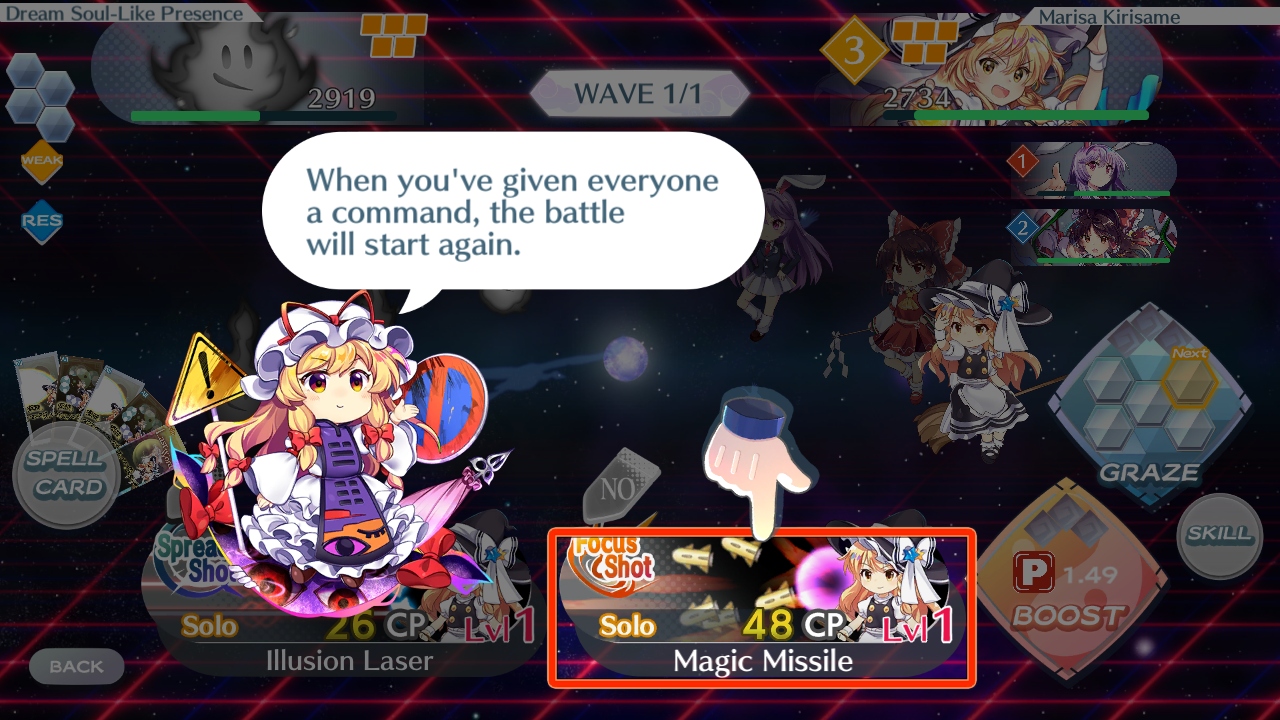 东方归言录国际版图5