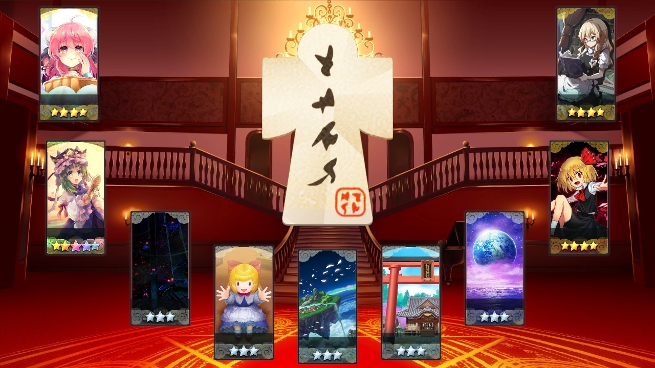 东方归言录国际版图2