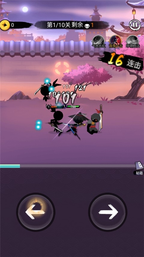 刺客传说正版图3