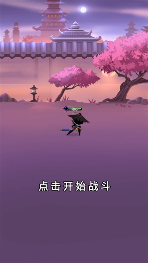 刺客传说正版图4