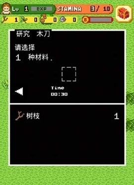 无人岛大冒险(1)