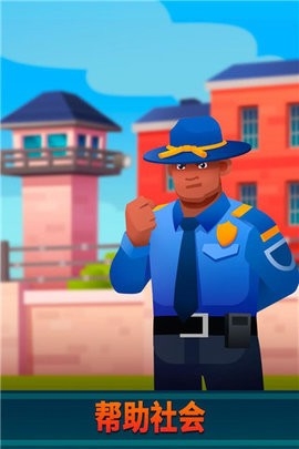 監(jiān)獄帝國大亨