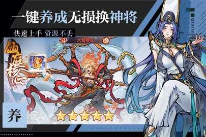 逍遙九重天免費內購版