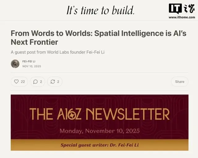 李飞飞发布长文深度探讨“空间智能”：它是机器达成真正智能的关键突破口