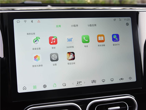 刚开两年就遭车企“弃更”这批车主动手破解车机系统