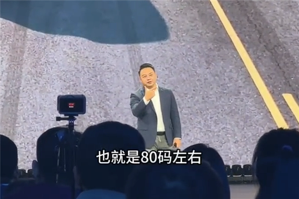 奇瑞高管称：瞬间刹停不符合物理学原理