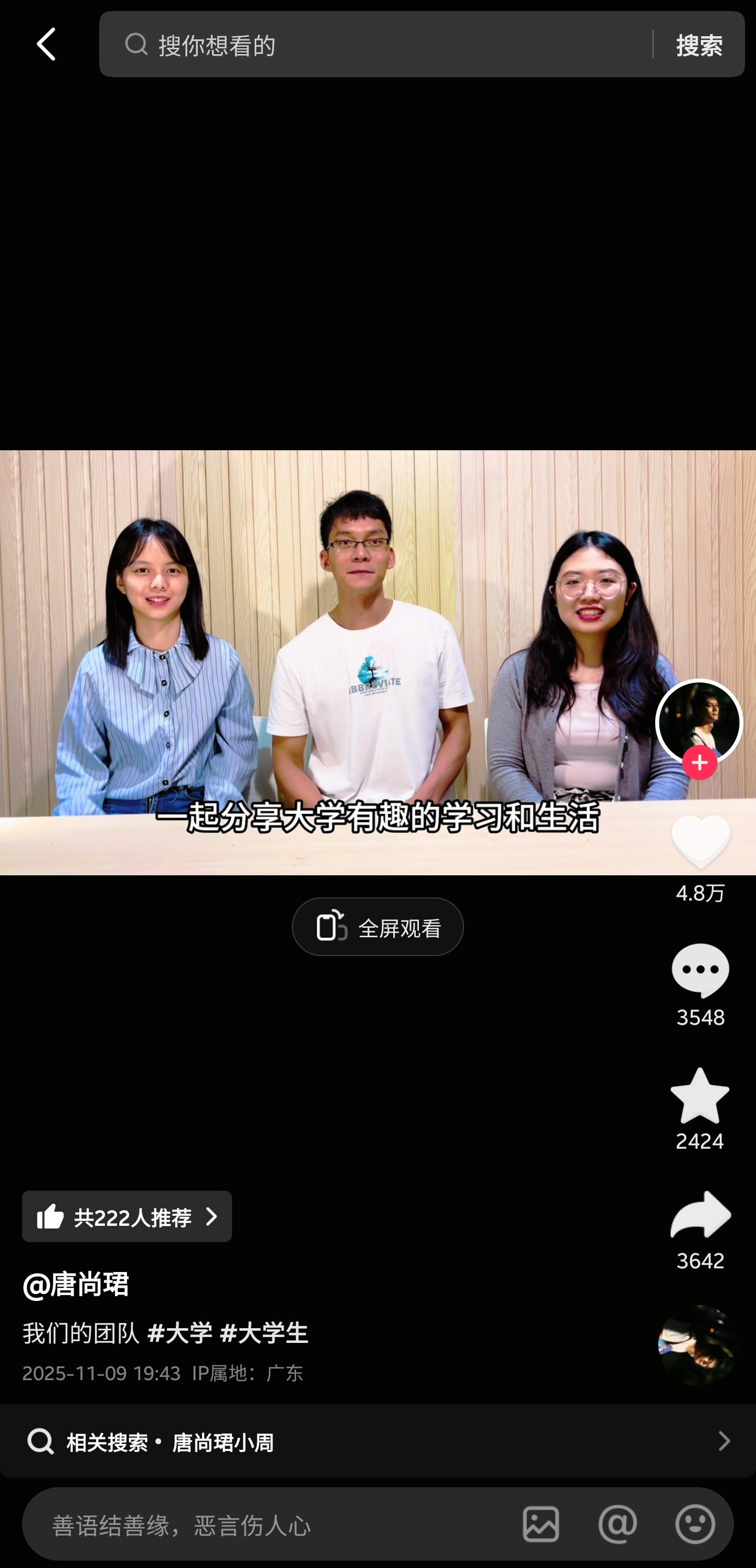 历经16次高考的唐尚珺，最终还是得靠直播带货来维持生计吗？