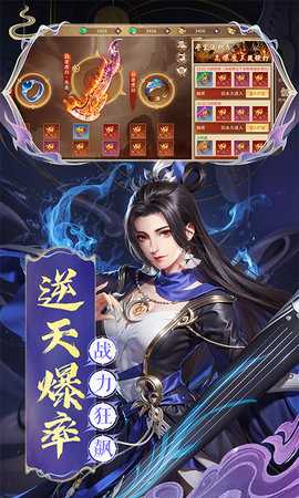混沌仙魔诀红包版图2