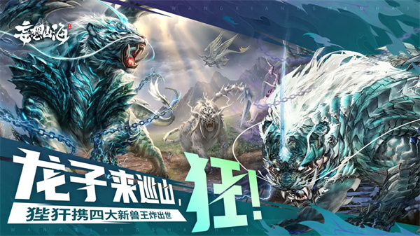 妄想山海南海祖状尸BOSS详细打法指南