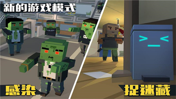 像素大逃殺國際服