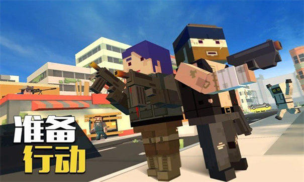 像素大逃殺國際服