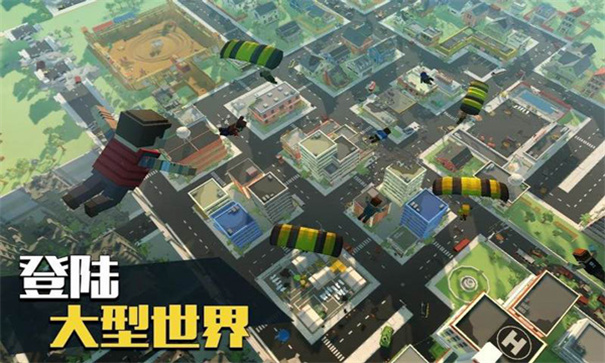 像素大逃殺國際服