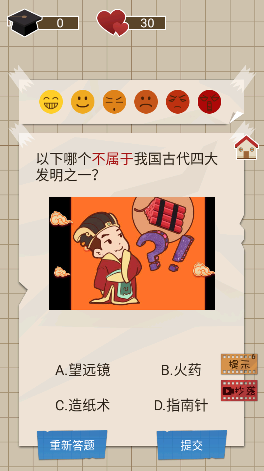 咸魚的內(nèi)卷人生