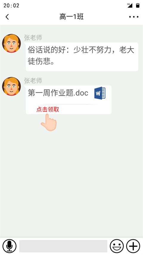 咸魚的內(nèi)卷人生