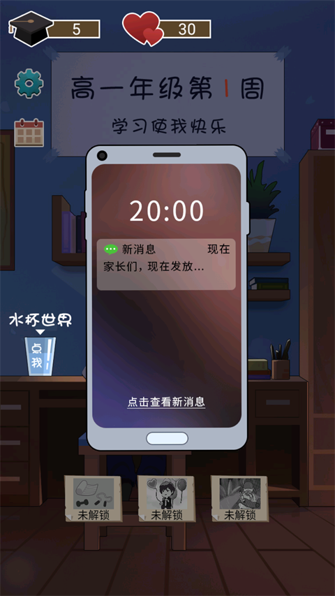 咸魚的內(nèi)卷人生