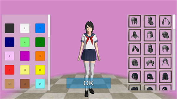 女子高校模擬器中文版