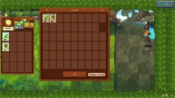 植物大戰(zhàn)僵尸融合魔改版