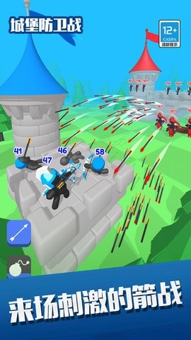 城堡防卫战截图2