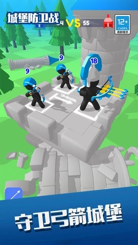 城堡防卫战截图1