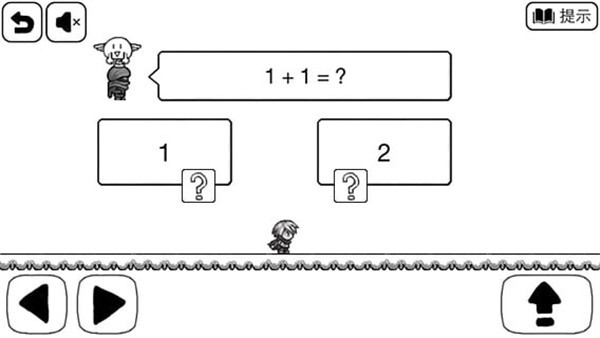 比較簡單的大冒險