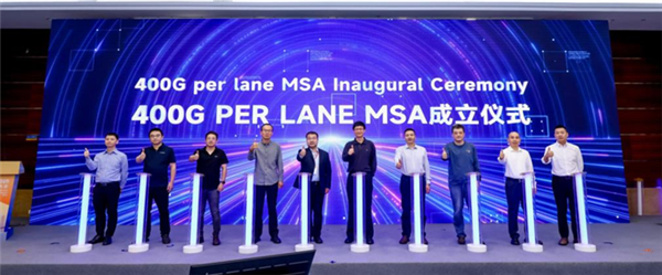 全球首创！中国移动联合华为、中兴等企业组建专项工作组，致力于推动3.2T以太网技术的发展