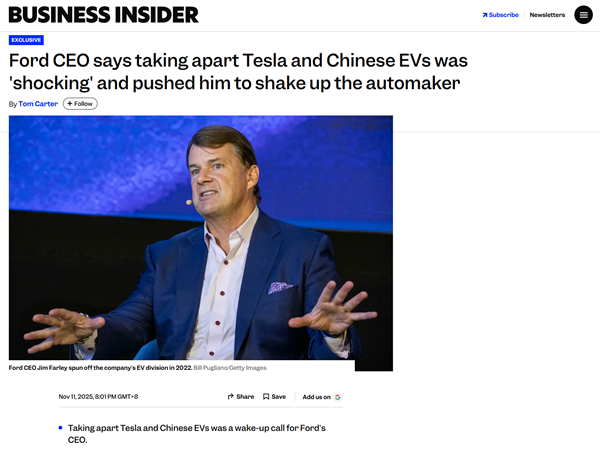 福特首席执行官表示：对特斯拉以及中国造车新势力所达到的领先水准感到意外