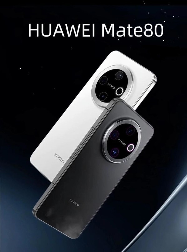 华为Mate80系列将于下周启动预热，11月25日正式发布，共推出五款机型，且均搭载麒麟9030芯片