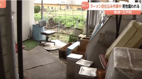 57岁拉面店员工遭熊攻击奋力反抗吓退熊后接着备食材