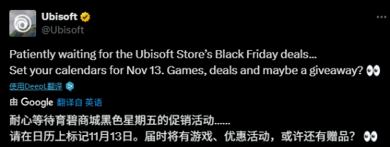 育碧黑五大促现已开启！开放世界游戏《渡神纪》（支持中文配音）免费赠送啦