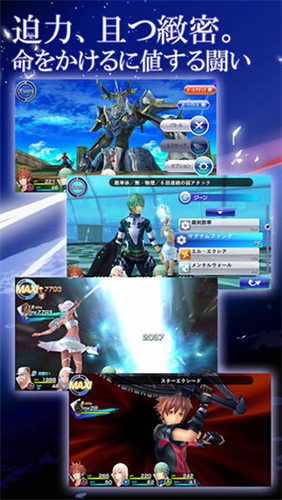 混沌之戒3中文版(2)