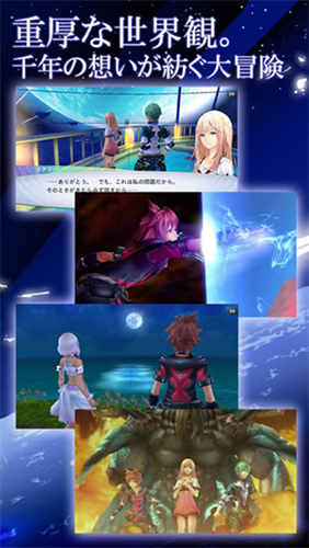 混沌之戒3中文版(3)