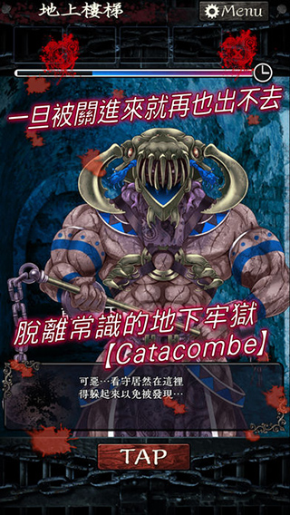 無限牢獄漢化版