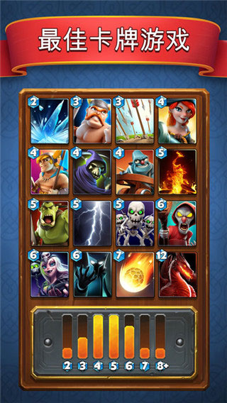 城堡粉碎戰(zhàn)