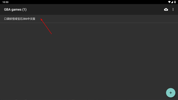 GB模擬器安卓版
