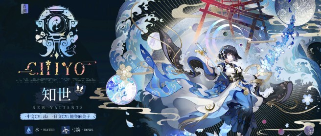 辉烬知世专属武器挑选指南