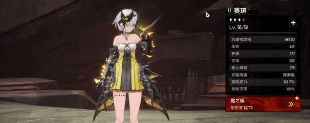 常驻卡池二重螺旋角色推荐