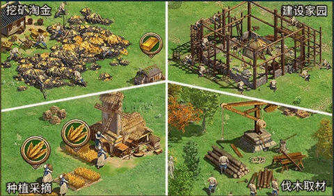 帝國紀元單機版