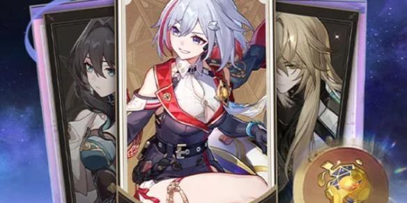 崩坏星穹铁道3.7版本免费五星角色兑换建议