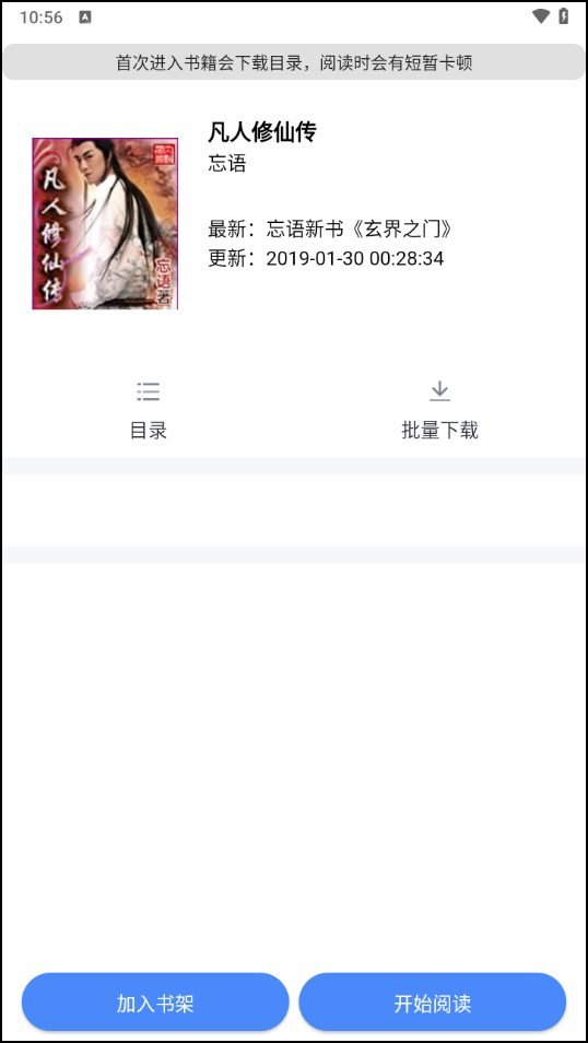 極簡(jiǎn)小說(shuō)