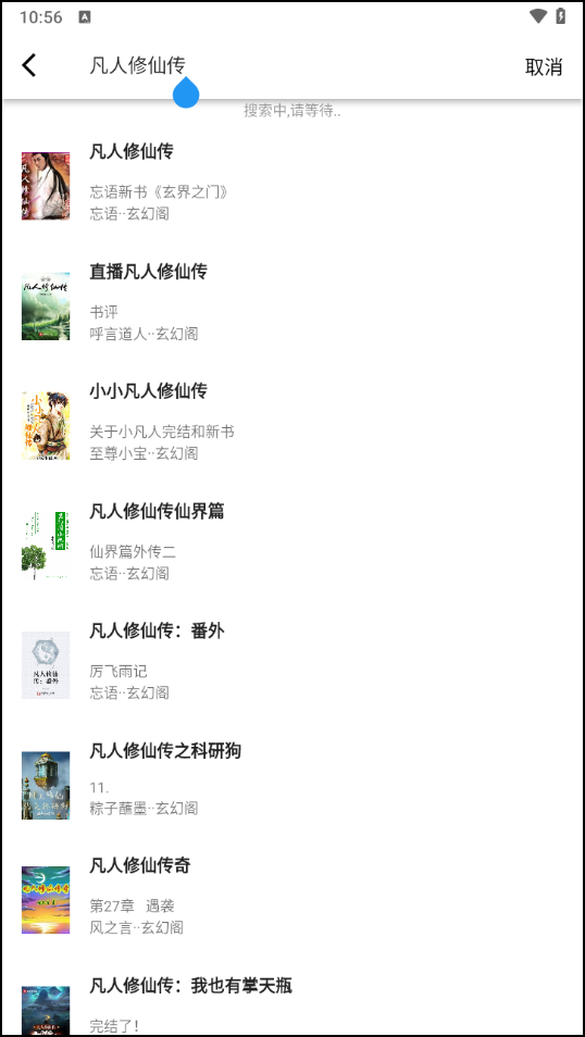 極簡(jiǎn)小說(shuō)