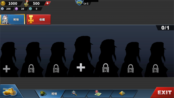 荒涼的希望無限勛章