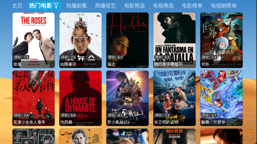 大強(qiáng)影視