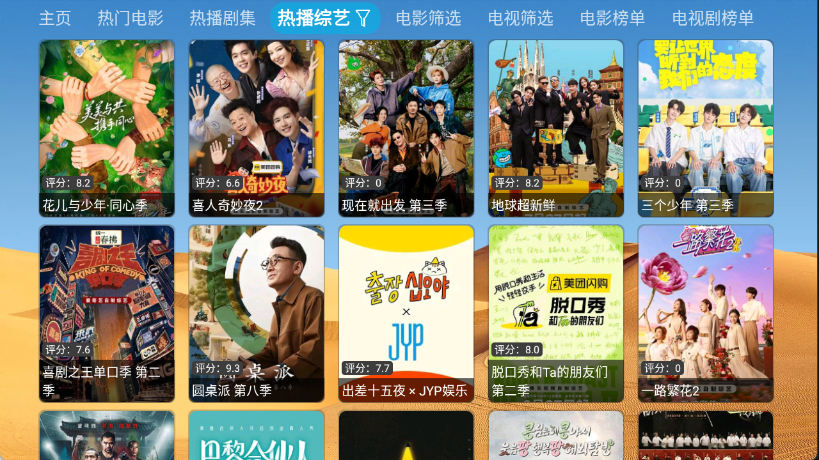 大強(qiáng)影視